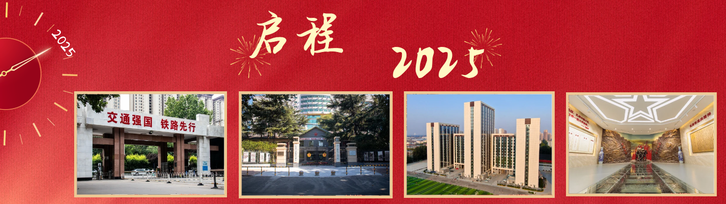 2025封面