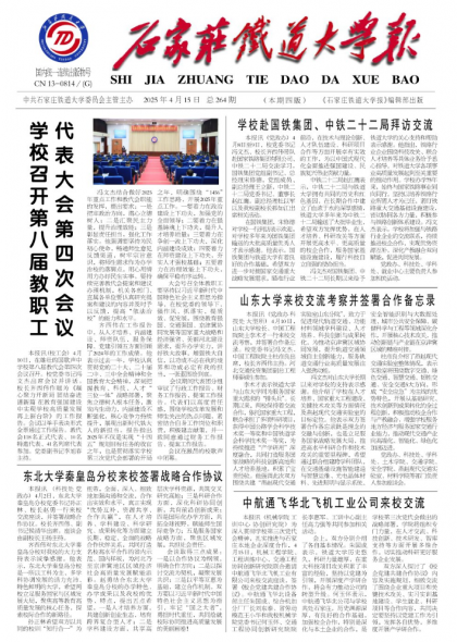 第264期