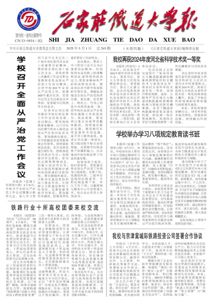第265期